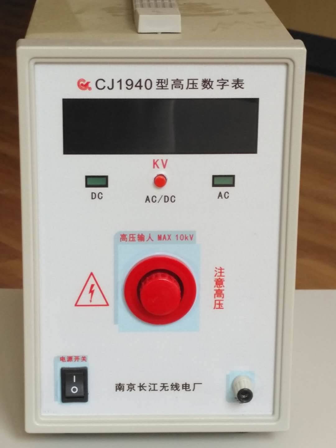 江蘇長江無線電廠咨詢,江蘇長江牌耐壓測(cè)試儀哪家好